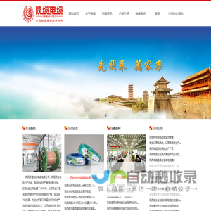 陕缆电缆，陕西电缆，西安电缆，西安电缆厂家，西安电力电缆，西安控制电缆，西安电缆厂家直销，西安电力电缆价格，西安控制电缆规格，陕西电线电缆批发，陕西高压电缆西安网线，西安网线生产厂家，西安网线批发-陕缆电缆