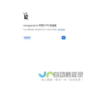 江宁保洁_保安物业公司_南京永一物业管理有限公司