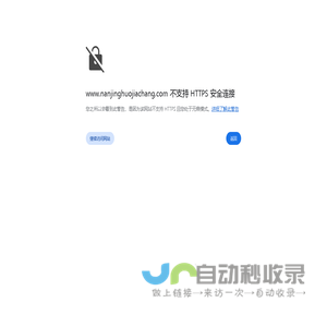 南京货架,南京货架厂家,南京库房重型仓储货架,南京同诺仓储设备制造有限公司