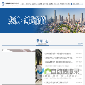 百乐满热水器售后维修部_热水器_壁挂炉_地暖服务维修中心电话