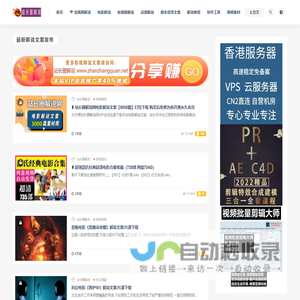 站长圈解说文案网-您身边的影视解说文案管家！长剧本及分镜头剧本创作素材网。