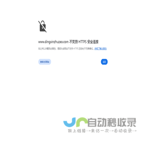 潍坊鼎信铸造有限公司_模切机铸件,消失模,树脂砂铸造,灰铁铸件