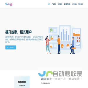 初悦科技有限公司