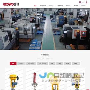 潍坊瑞欣机械设备有限公司-潍坊瑞欣机械设备有限公司