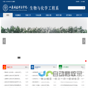 中超新闻在线 - 商业资讯传播分享平台！