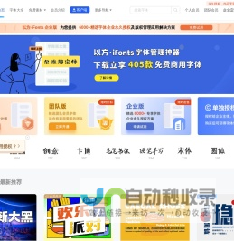 北京中盈安信技术服务股份有限公司