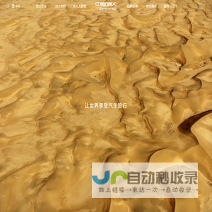 铁血网-龙牙战术-铁血读书-老兵公益