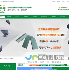 成都艾名斯线缆电线电缆_成都综合布线_成都光纤光缆光配