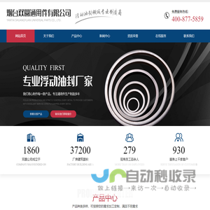 乌鲁木齐油烟机清洗|中央空调清洗|二次供水设备清洗公司_新疆卓耐洁环保科技有限公司