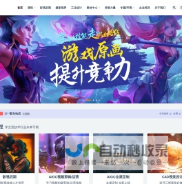 二类轴承|电绝缘轴承|中奥轴承有限公司