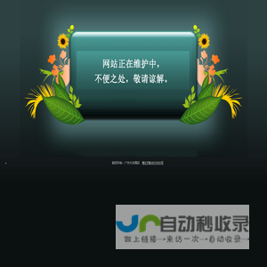工业以太网交换机_工业级光纤收发器_2光4光8光16光24光工业交换机生产商_南业电子