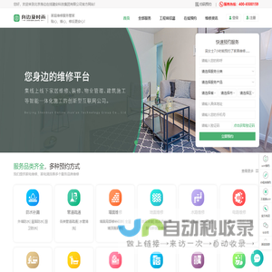 塔尚网_安卓游戏乐园_热门手游一网打尽