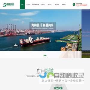 回转支承_风力发电轴承_船舶行业轴承_港口机械轴承_大型工程机械轴承_冶金机械轴承