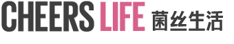 CheersLife 菌丝生活 用酸奶点亮生活