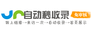 智联智慧AI资源舱